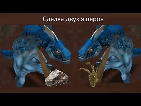 Камень я не дам оригинал