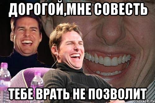 Камень не дам Мем