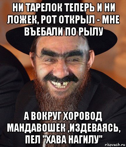 Мемы про Хаву