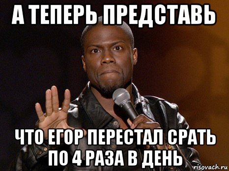 А теперь представь оригинал