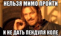 Мем про Хаву