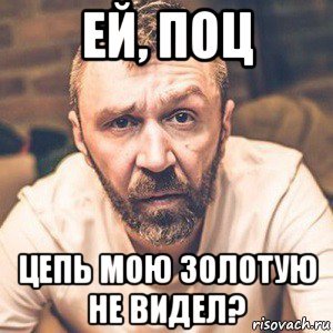 Мем шнур в во рту