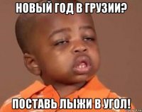 До свидания
