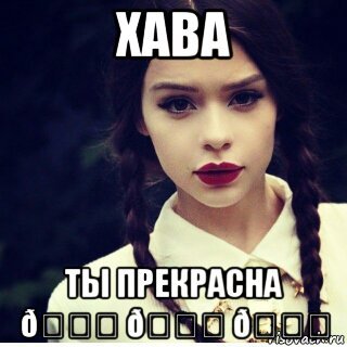 Сб Мем