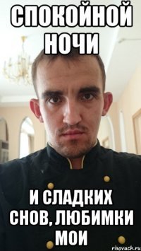 Хава надпись
