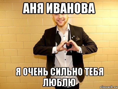Егор Крид Мем
