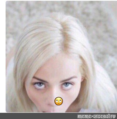 Elsa Jean мемы Full