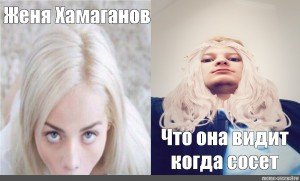 Эльза Джин 2020