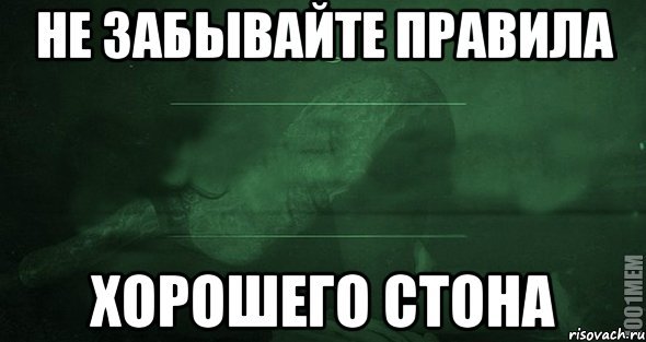 Прикольные СТОНЫ