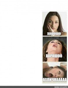 Приколы про СТОНЫ мемы