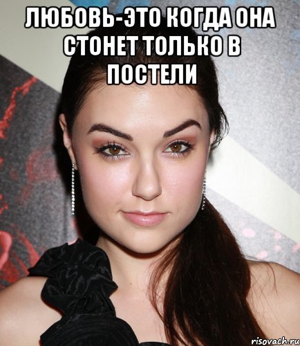 Однажды у Саши грей спросили Цой