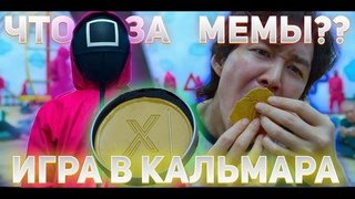 Когда пропустил обучение в игре