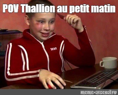 Pov мемы
