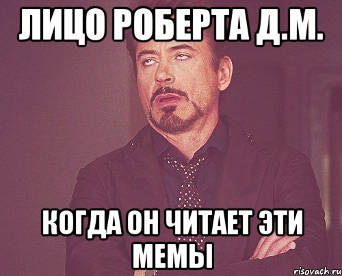Эльза Джин Мем