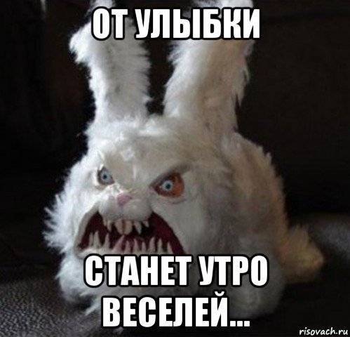 Мемы с зайцем