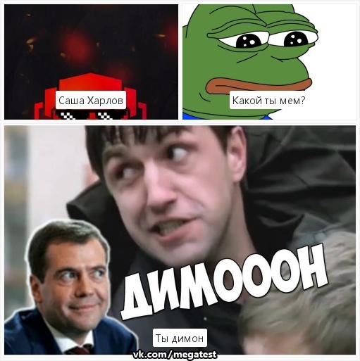 Мемы про тесты
