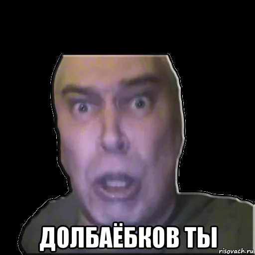 Горин мемы