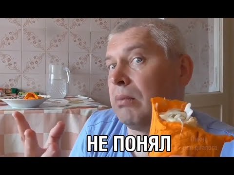 Непонял Горин