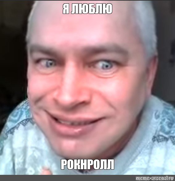 Гена Горин