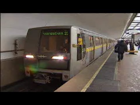 Станция Люблино Московского метрополитена