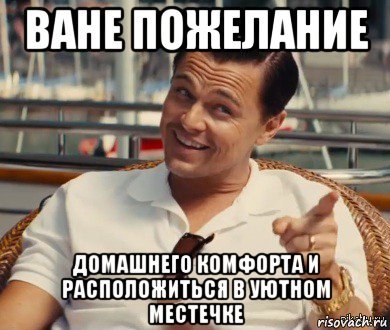 Мемы про азалию смешные