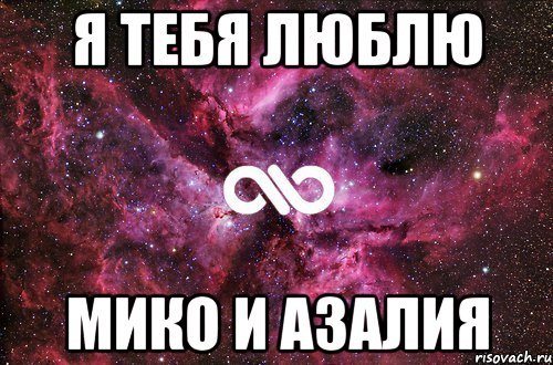 Азалия что любит