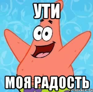 С днём рождения Азалия