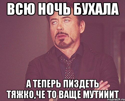 Мемы про азалию смешные