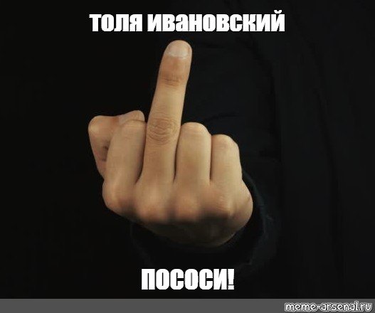 Волтбой Fallout 4