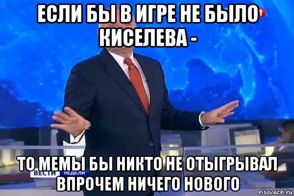 Карта мира если ты рыба