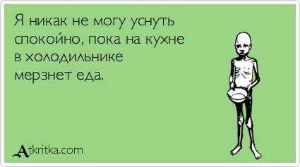 Шутки про понос