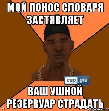 Мем с днем поноса (49 фото)