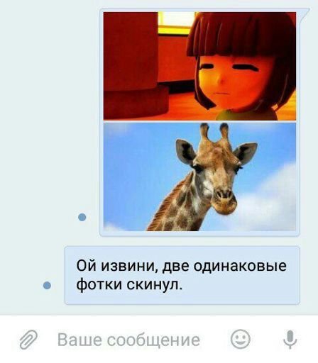 Нет расизму