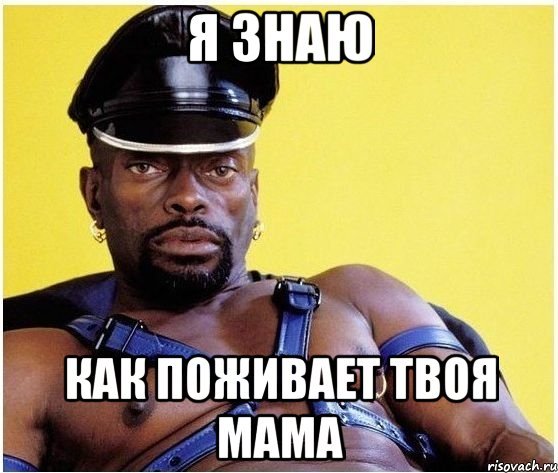 Черный Властелин Рита