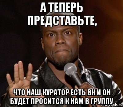 Шутки про Данила