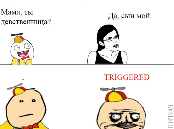 Смешные мемы про маму