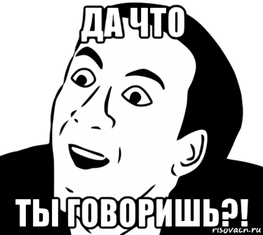 Простые мемы
