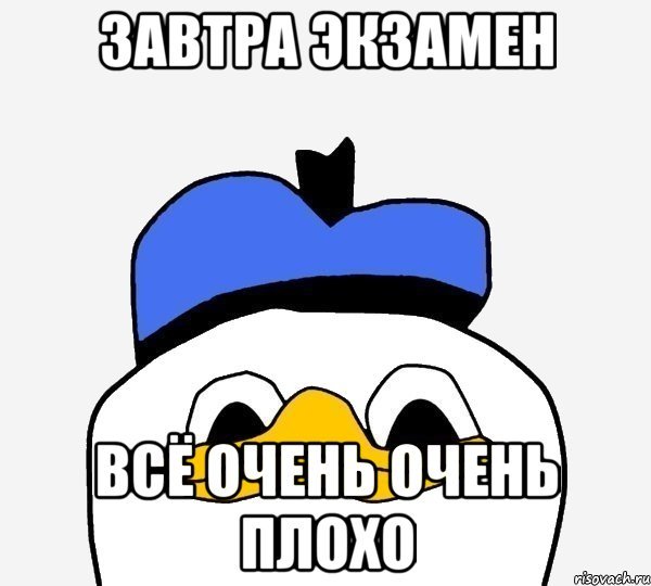 Мне очень очень плохо