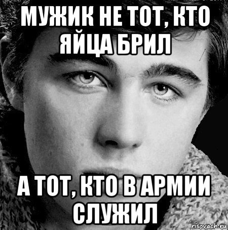 Прикольные мемы про армию