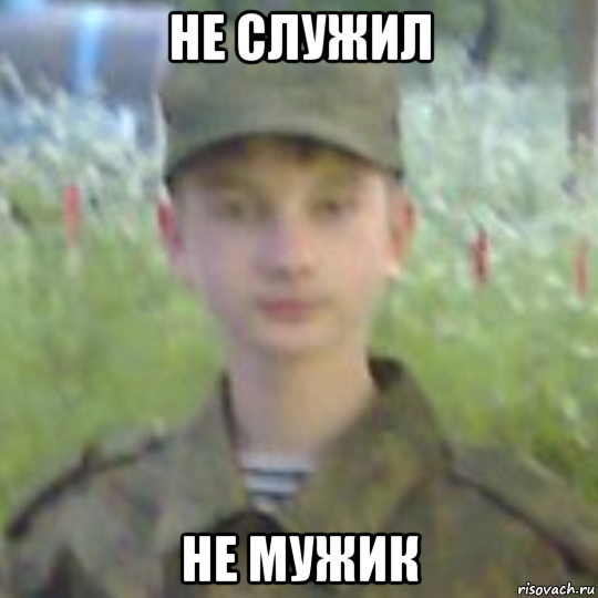 Гипноз демотиваторы