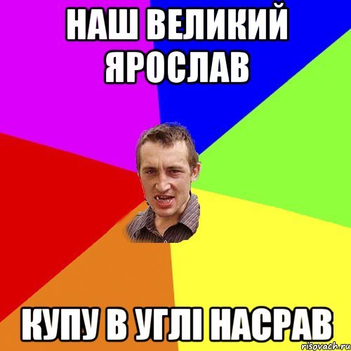 Спасибо Зайка