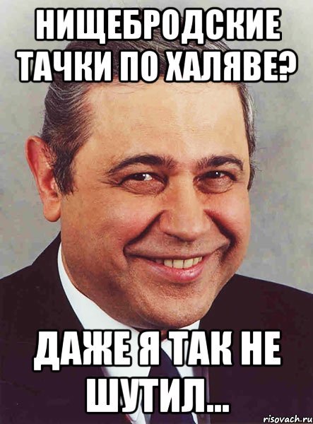 Смешные шутки про Ярослава