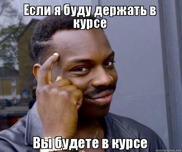 Эдди Мерфи палец у Виска