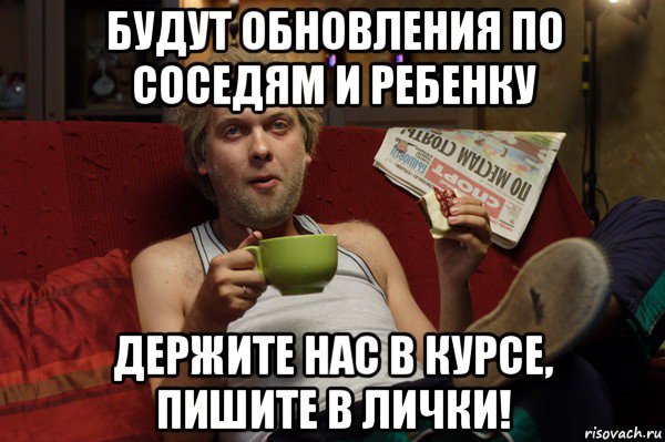 Продолжайте наблюдение прикол