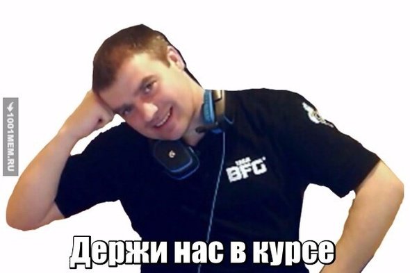 Держи в курсе актер