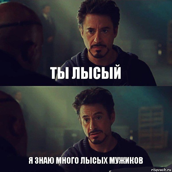 Комикс за компьютером