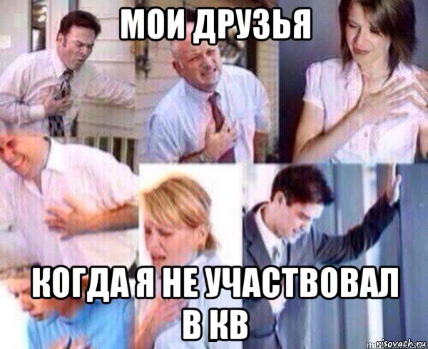 Человек не знает Мем