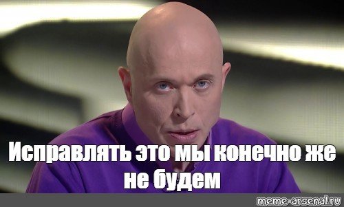 Нормальные люди