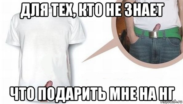 Вы понимаете о чем говорят все эти люди я нет