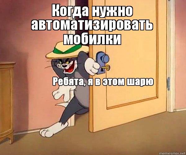 Ребята я в этом шарю Мем